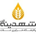 شهدینه آران
