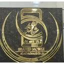 موبایل شاهد