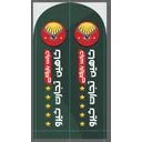 شاهین تجارت شیرو