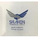 شاهین ترخیص
