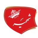 شهمیر زرین پویان