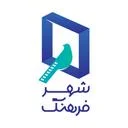 شهر فرهنگ آسمانی