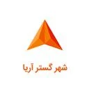 شهر گستر آریا