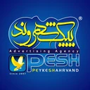 هلدینگ اقتصادی شهر