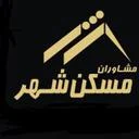 مسکن شهر