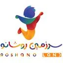 شهر روشن