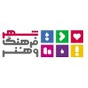 شهر فرهنگ و هنر