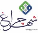 شهرچراغ
