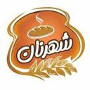 شهر نان