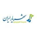 شهریارایران