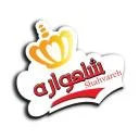 شاهواره