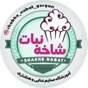آکادمی شاخه نبات