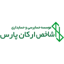 شاخص اركان