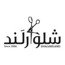 شلوارلند