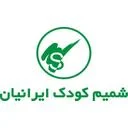 شمیم کودک ایرانیان