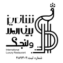 شاندیز گالریا