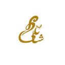 شانلی