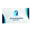 شانو پارس
