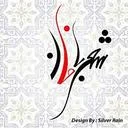 شعربافان سازه