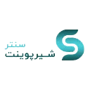 شیرپوینت سنتر