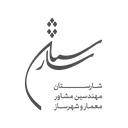مهندسین مشاور شارستان