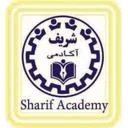 آکادمی شریف
