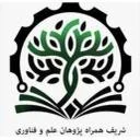 شریف همراه پژوهان علم و فناوری (گروه ICT)