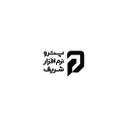 پترو نرم افزار شریف
