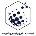 توسعه فناوری نوآوری شریف