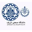 دانشگاه شریف دفتر فناوریهای نرم و صنایع فرهنگی