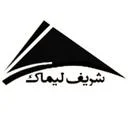 شریف لیماک