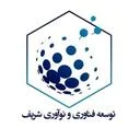 موسسه توسعه فناوری نواوری شریف