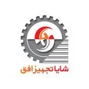 شایا تجهیز افق