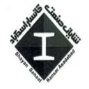 شایان صنعت کانسار اسدآباد