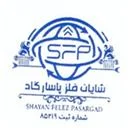شایان فلز پاسارگاد