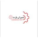 شميران پارت