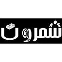 شمرون ماینر