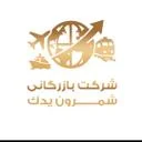شمرون یدک