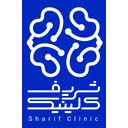شریف کلینیک