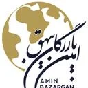 امین بازرگان بیهق