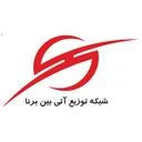 آتی بین برنا ( شتاب )