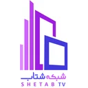 شبکه شتاب