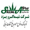 شیماگرو