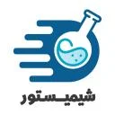 شیمیستور