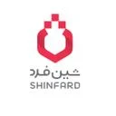 شین فرد
