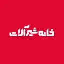 خانه شیرآلات