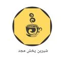 شیرین پخش مجد