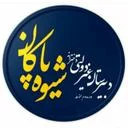 شیوه اندیش البرز