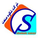 شکوه صنعت