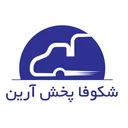 شکوفا پخش آرین